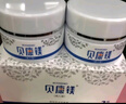 贝康镁软膏官方 2瓶装 广西柳州发货 贝康美镁媄软膏 钡贝康美 贝镁康 1件（30克*2瓶） 实拍图