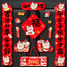 婚恋倾城新年春节装饰窗花12张静电玻璃贴2026马年过年店铺橱窗贴画福字贴 实拍图