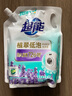 超能植翠低泡易漂洗衣液天然椰油 时尚炫彩薰衣草香味持久家庭实惠装 【热卖】时尚炫彩4斤 实拍图