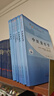 中医食疗学 施洪飞 方泓  新世纪第二2版 全国中医药行业高等教育十四五规划教材第十一版中国中医药出版社 实拍图