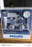 飞利浦（PHILIPS）水晶之光新银战士H7升级型汽车灯泡卤素灯2支装 色温4300K 实拍图