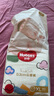 好奇（Huggies）铂金装纸尿裤金装尿不湿婴儿拉拉裤男女宝宝通用成长裤超薄干爽 金装纸尿裤XL37片【12-17kg】 实拍图