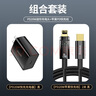 倍思 苹果充电器线 PD20W快充Type-C数据线lightning智能断电保护适用iPhone14 ProMax/13/12/11/XP/8 PD快充线充套装丨充满自动断电 2米丨行业革新技术丨安 实拍图