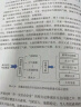 好玩的地理学 蛇年礼物 实拍图