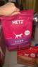玫斯（metz）猫粮6.8kg无谷鲜肉猫粮Pro成猫布偶英短美短蓝猫全价猫粮十大品牌 全猫粮1.5kg（全阶段） 实拍图