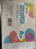 西玛优选 A5打印机纸80g加厚 210*148.5mm 通用空白凭证纸电子发票普票增票全电发票专用打印纸 500张/包 实拍图