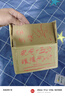 鸿辰热水袋充电暖手宝暖宝宝防爆夹热敷暖腹女生姨妈神器圣诞节暖水袋 米色小羊【套袋+丝光热水袋】 生日礼物智能防爆可拆洗 实拍图