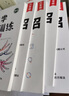 斗半匠 数学母题解题大招 六年级数学思维训练 小学数学解题方法技巧知识点汇总课外拓展每日一练【2册】 实拍图