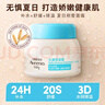 艾惟诺（Aveeno）艾维诺儿童保湿身体乳354g+舒缓保湿面霜55g 实拍图