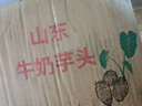 萄鲜客山东农特产 牛奶小芋头 毛芋头芋艿 农家芋头 软糯香甜 产地直发 芋头净重5斤【单果25g起】 实拍图