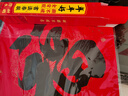 鸢屿新年对联全背胶2026过年自粘春联黑字书法耐晒不褪色农村大门福字 1.8米-全年顺景家兴旺-全背胶 实拍图