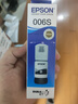 爱普生（EPSON）006/006s黑色墨水 （适用M1108/M1128机型） T01Q1-006s 标准容量 实拍图