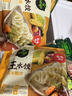 必品阁（bibigo）【55.8元任选6件】水饺有道营养早餐蒸煎饺包子饭团冷冻速食早饭 脆皮煎饺-韩式泡菜250g（约10只/顺丰） 实拍图