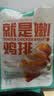 凤祥食品优形嫩鸡排橄榄油半成品低脂香煎代餐鸡胸肉生鲜冷冻烧烤水煎鸡扒 【10片】原味100g*5片+黑胡椒5片共1000g 实拍图