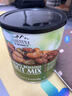 蜂蜜香烤混合坚果（SAVANNA HONEY ROASTED）罐装纯果仁儿童休闲零食无添加美国进口 绿罐850g 蜂蜜焗烤 实拍图