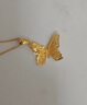周大生【新年礼物】足金吊坠女黄金镂空蝴蝶吊坠足金计价金送女友 足金蝴蝶吊坠-【赠银链】 1.70g 实拍图
