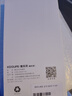 KOOLIFE【加强版】适用vivoiQOO11钢化膜爱酷iqoo11S手机膜保护贴膜电竞版玻璃全屏覆盖超薄高清防摔指纹 实拍图