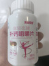 黄金搭档钙片女士补钙女性成人30到40岁到50孕妇钙可搭腿抽筋腿膝盖疼产品 含维生素d3碳酸钙片营养品 100片*1瓶 实拍图