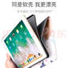 zoyu iPadAir2保护套Air1软壳a1566适用苹果平板电脑A1474全包防摔9.7卡通可爱 可爱小狐狸【配钢化膜】 Air1/2 实拍图