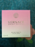 范思哲（VERSACE）白敬亭同款 粉耀晶钻女士香水50ml 新年礼物生日礼物女粉钻香水 实拍图