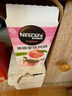 雀巢（Nestle）咖啡特调果萃草莓生椰拿铁白桃港式鸳鸯茉莉乌龙奶茶速溶咖啡 生椰拿铁风味19g*5条【8月产】 实拍图
