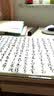 御宝阁 加厚宣纸初学者半生半熟100张书法纸毛笔练字纸四尺熟宣纸 六尺【97*180cm*50张】买2送毛笔 半生半熟宣 实拍图