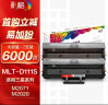 彩格MLT-D111S硒鼓大容量1支装适用三星M2020 M2021 M2070 M2071打印机M2020W M2022W M2070FW M2071FH粉盒易加粉 实拍图