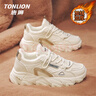 唐狮（TonLion）女鞋冬季厚底老爹鞋女士韩版鞋子女学生运动小白鞋 米色加绒 38 实拍图
