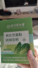 塔木金 北京同仁堂羽衣甘蓝粉60g高膳食纤维果蔬汁青汁即食即饮代餐粉 实拍图