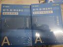 2026版事业单位A类】华图事业编联考事业单位考试用书2026通用版综合管理a类合应用能力职业能力倾向教材真题综合职测历年湖南安徽黑龙江辽宁云南山西湖北广西贵州甘肃江西重庆新疆陕西吉林四川上海 事业单 实拍图