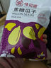 味滋源 焦糖瓜子1500g袋装 葵花籽炒货 干果零食小吃香瓜子  实拍图