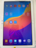 华为 小米 联想 三星 vivo oppo 二手平板电脑 颜色内存成色参考质检报告 荣耀平板5 10.1英寸 实拍图
