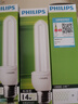 飞利浦（PHILIPS）2U三基色节能灯泡螺旋e27大螺口家用螺纹U型超亮日光灯管 【E27-2U】14W-白光6500K 实拍图