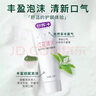 舒客肖战同款红花清火白牙素牙膏去烟渍美白牙齿清火护龈 4支共480g 实拍图