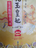 金龙鱼东北大米乳玉皇妃稻香贡米10斤+金龙鱼黄小米蔚县贡米2斤 实拍图