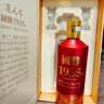 瀛天下国酱1935经典版贵州酱香型白酒53度纯粮食原浆白酒整箱礼盒坤沙酒 53度 500mL 6盒 整箱每盒带2个酒杯 实拍图