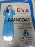 雨衣雨披长款全身暴雨加厚透明便携带帽成人男女EVA户外旅游防雨 蓝色 L 1件装 实拍图