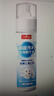 巨奇严选 顽固污渍干洗剂200ml*2瓶免水洗去油渍衣服去油污神器校服净 实拍图