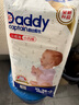 爸比船长(daddy captain)云感薄纸尿裤拉拉裤小内裤柔软超薄透气 拉拉裤XL码38片12-17kg 通用 实拍图