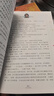 国际大奖儿童文学小说（9册）长腿叔叔+城堡镇的蓝猫+多伯瑞+荒泉山+万花筒+胡桃木小姐+银河铁道之夜+银顶针的夏天+铁路边的孩子们 小学生三四五六年级课外书 实拍图