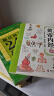 2册漫画讲透黄帝内经+二十四节气巧养生 正版中医养生本源之书一看就懂中国传统医书养生智慧书籍大全 晒单实拍图