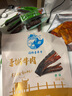 东方牧都内蒙古锡林一号牛肉干便携装办公室零食小吃香辣孜然原味 原味半斤 实拍图