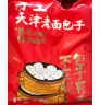 狗不理包子 手工老面儿猪肉包600g(300g*2袋)20个嵊州老面儿小笼包早餐 实拍图