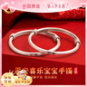 中国黄金（CHINA GOLD）平安喜乐足银手镯宝宝银镯子一对婴儿满月周岁礼物送新生儿见面礼 宝宝足银手镯一对-15g【今/次日达】 实拍图