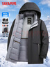 鸭鸭（YAYA）鹅绒羽绒服男短款可拆内胆连帽厚款中青年冬季新款保暖外套25099T 实拍图