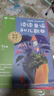学而思2025新版快乐读书吧 一年级下 同步最新教材新课标 读读童谣和儿歌 特级教师领衔校内名师批注 学而思名师精讲 实拍图