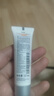 怡思丁（ISDIN）白金管水感防晒霜12ml SPF50PA+++防晒隔离高倍旅行装女新年礼物 实拍图