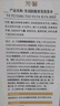 芳馨防脱洗发水强韧健发洗头膏清爽蓬松柔顺滑发丝留香洗官方旗舰正品 强韧健发洗发水400ML 实拍图