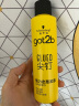 施华蔻（Schwarzkopf）got2b尖钉强力定型发胶250ml(定型干胶 高速喷口持久蓬松 发泥) 实拍图