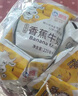 海河牛奶早餐奶天津海河网红风味奶日期新鲜可批发袋装奶 海河牛奶哈密瓜味220ml*10包 实拍图